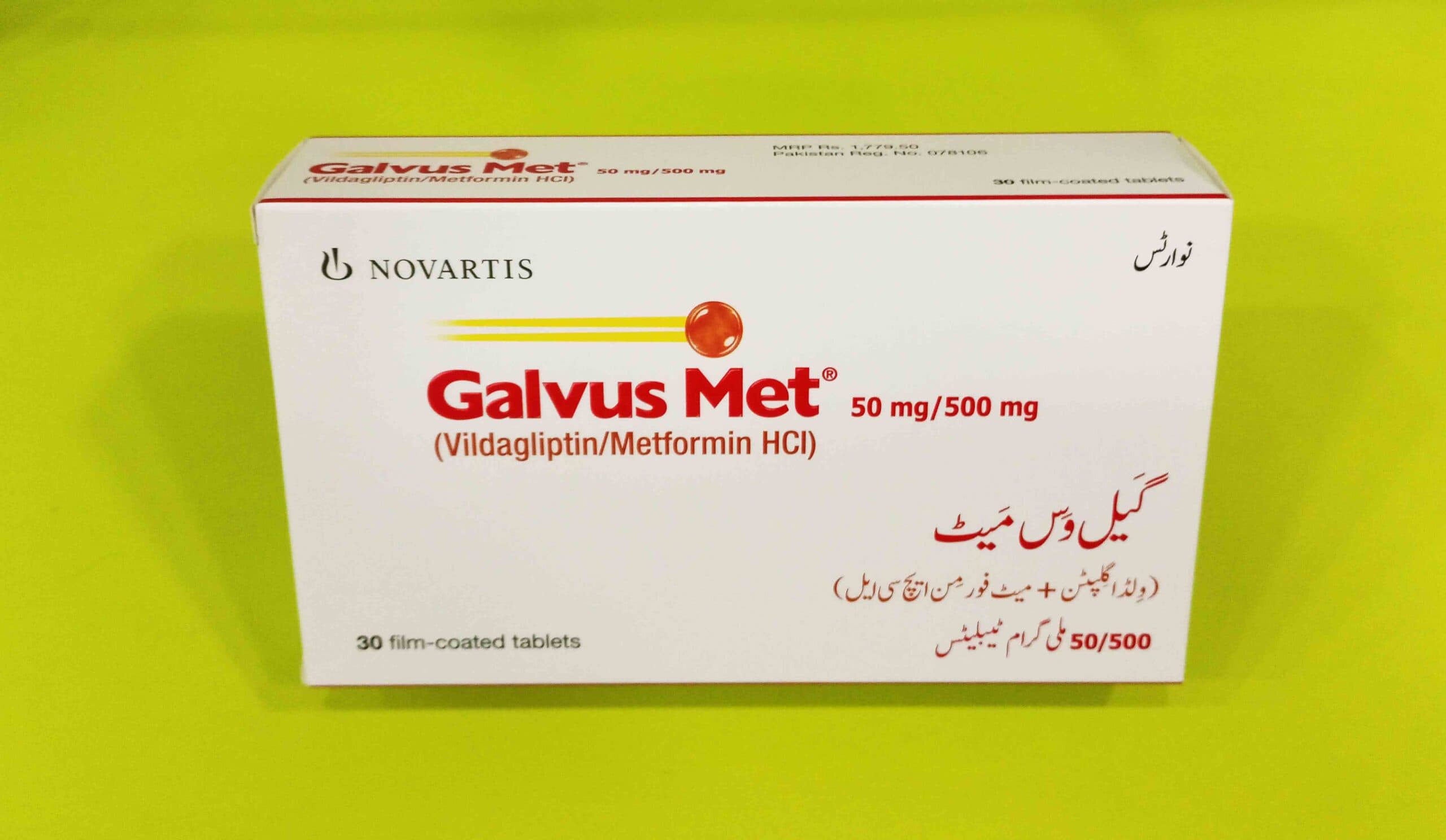 جالفس ميت 500&50م30قرص