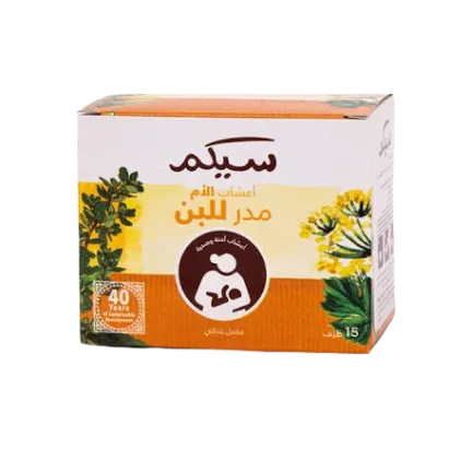 سيكم اعشاب الام مدرللبن15 فلتر