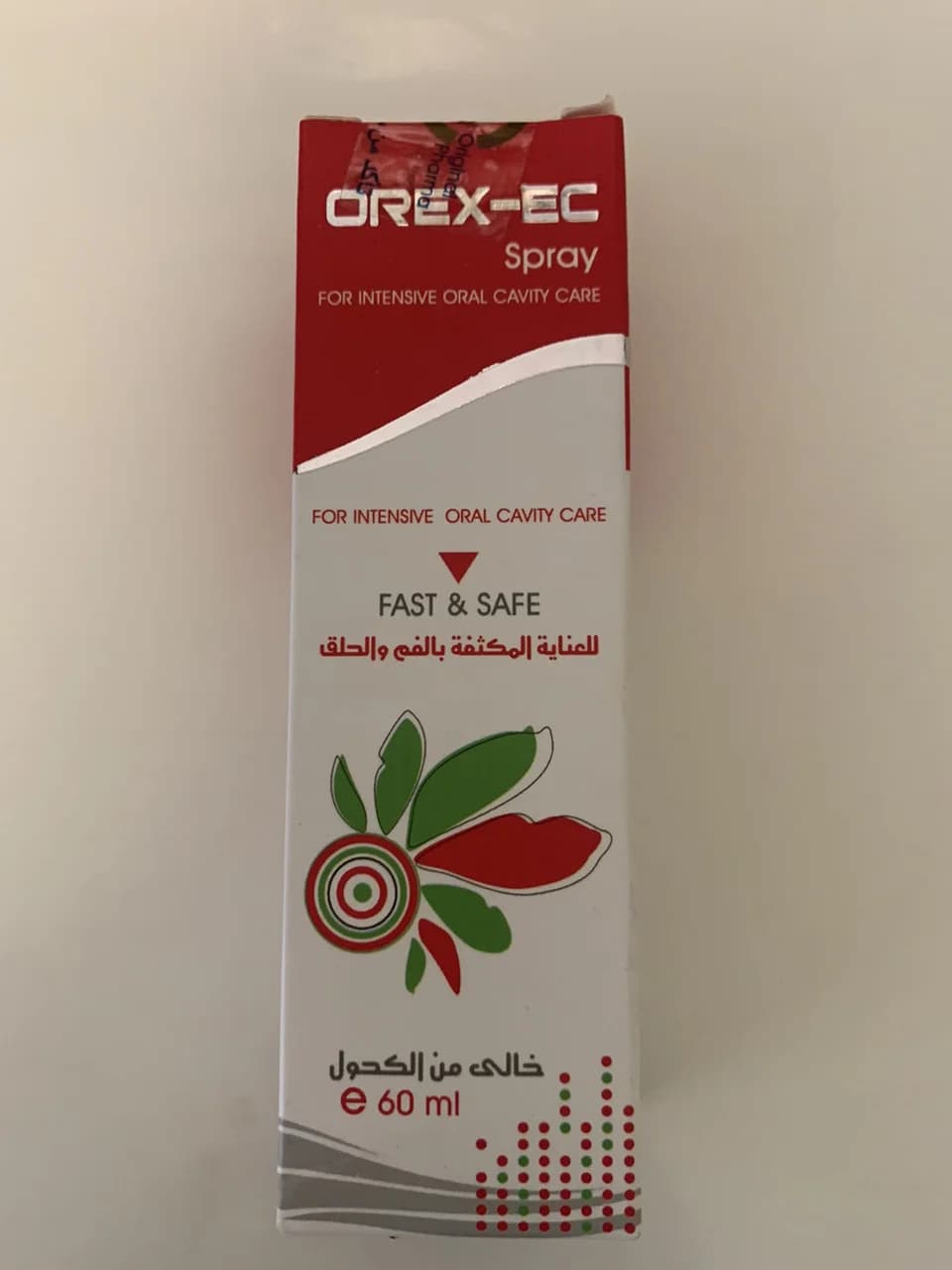 اوريكس ايه سي اسبراي