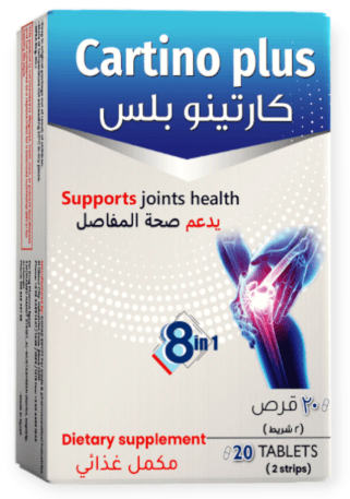 كارتينو بلاس20كبسول