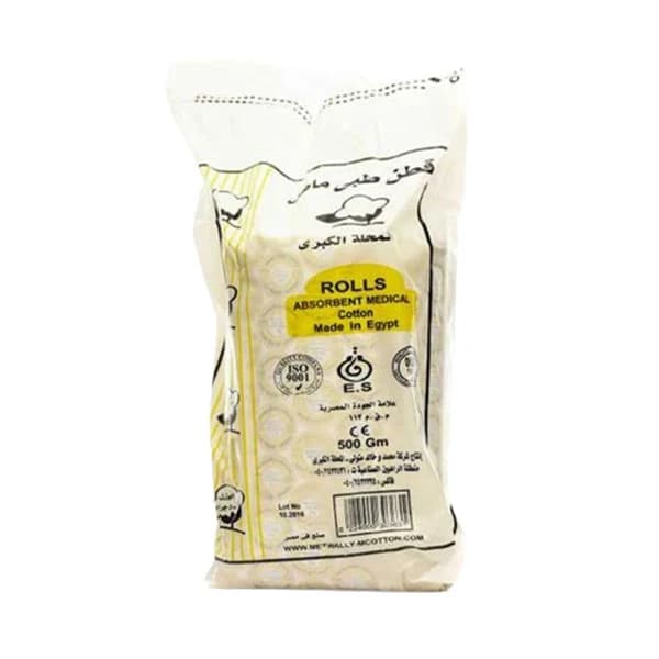 قطن ازالة مكياج50ق م