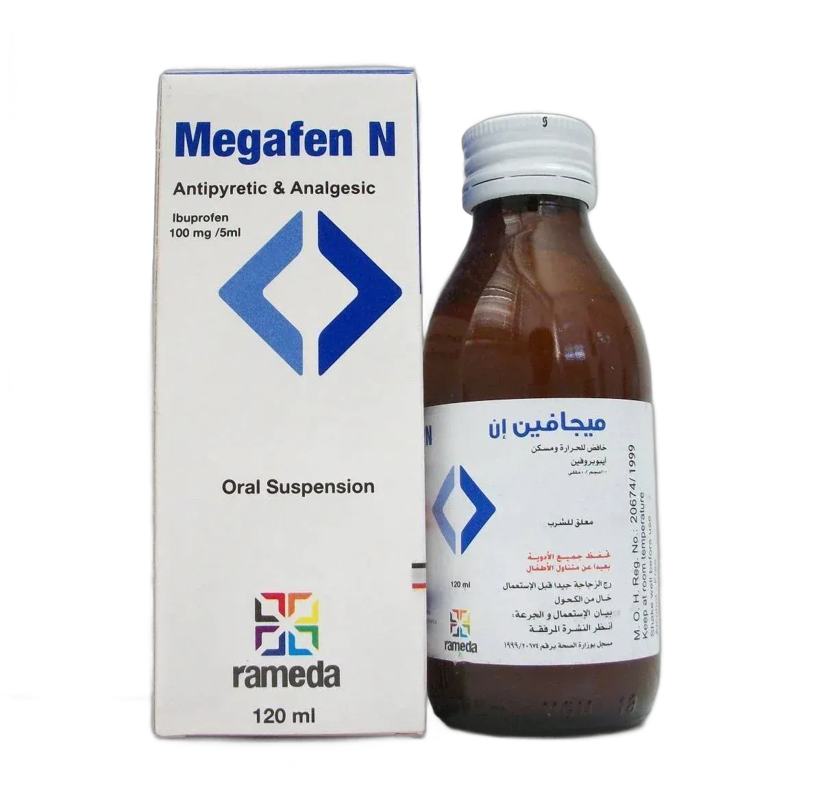 ميجافين شراب