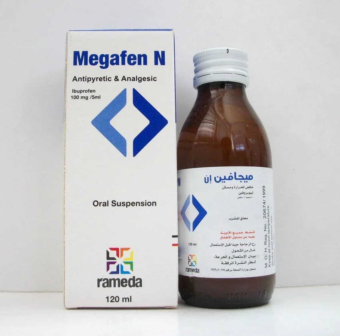 ميجافين شراب