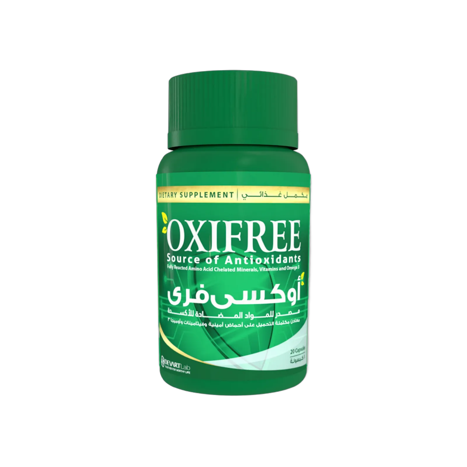 اوكسي فري 20كبسول ج