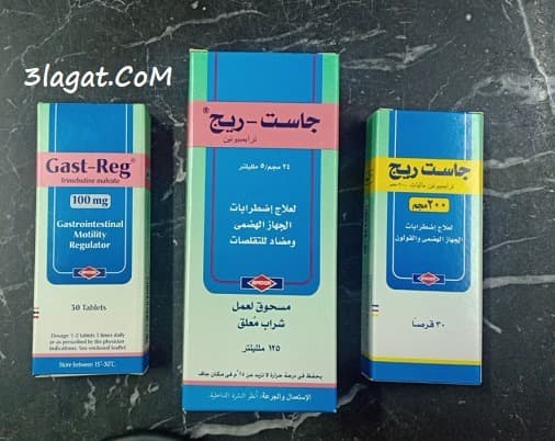 جاست ريج شراب