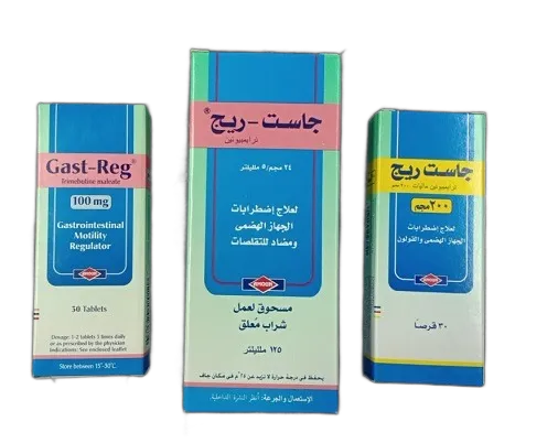 جاست ريج شراب