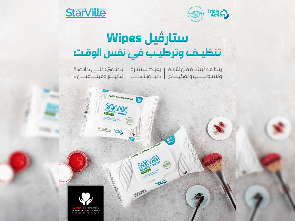 ستارفيل ودراكون مناديل مزيله للمكياج