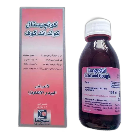 CONGESTAL SYRUP- 120 ML