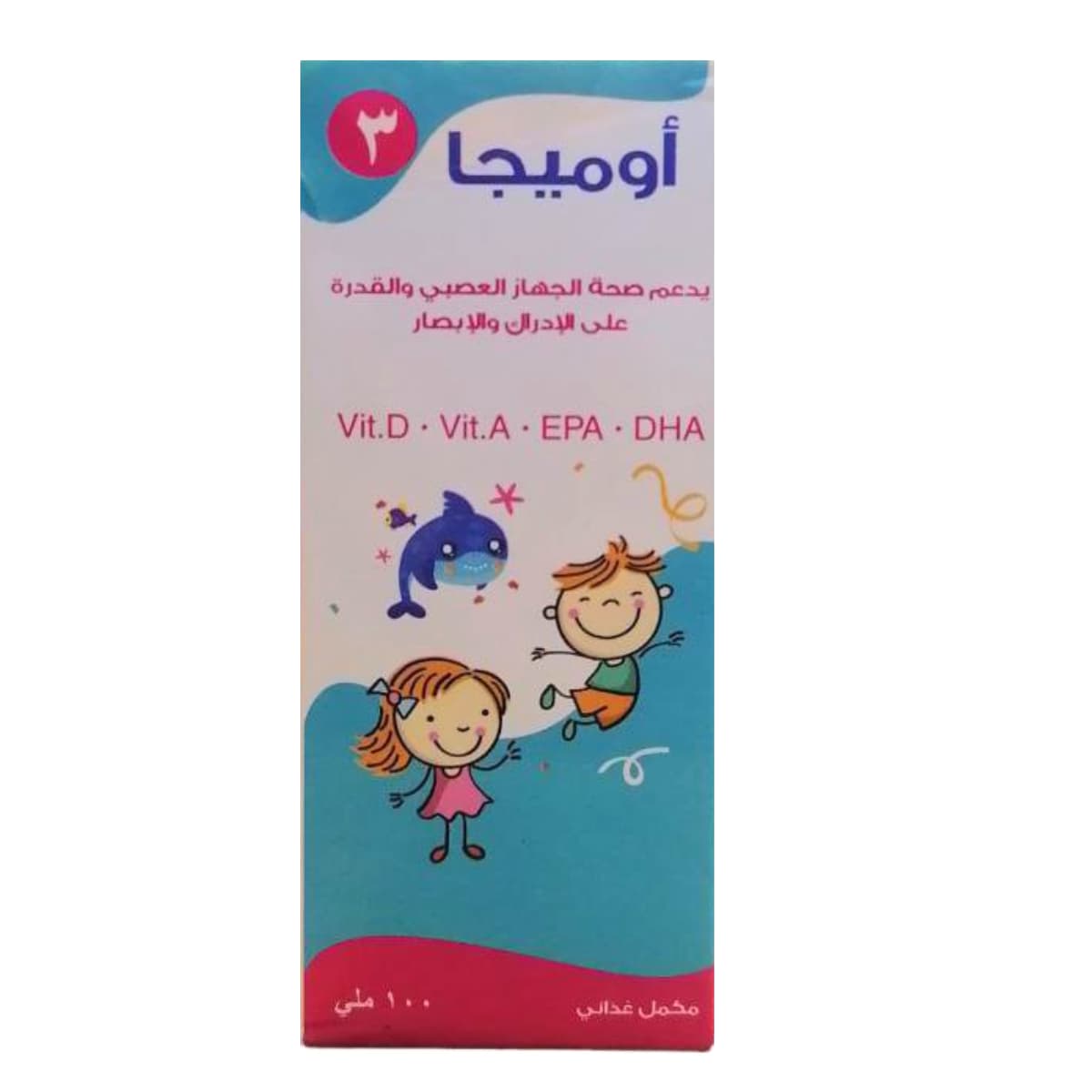 اوميجا 3 شراب شركة نابكو