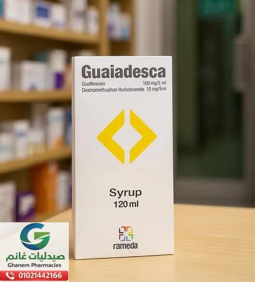 جواياديسكا شراب ج