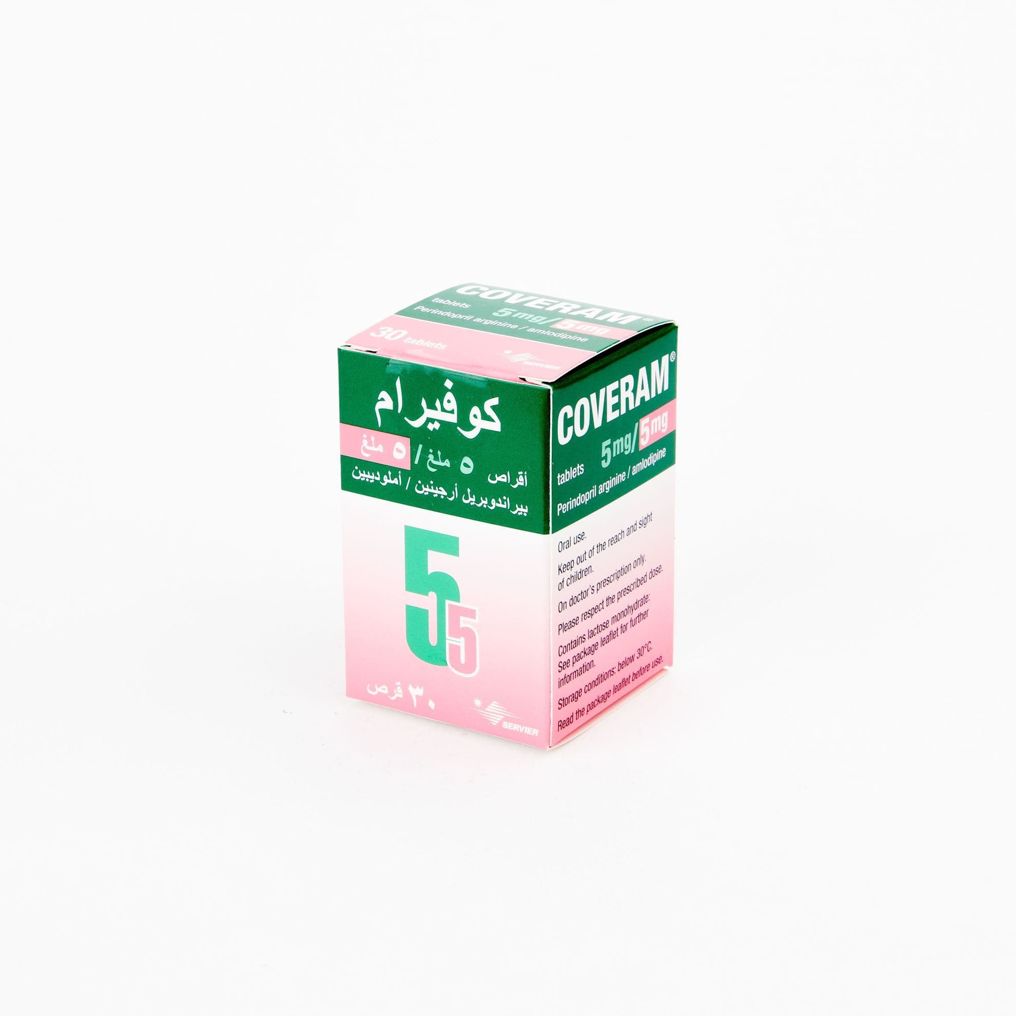 كوفيرام 5\5مجم