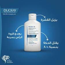 اكواردس شامبو ج