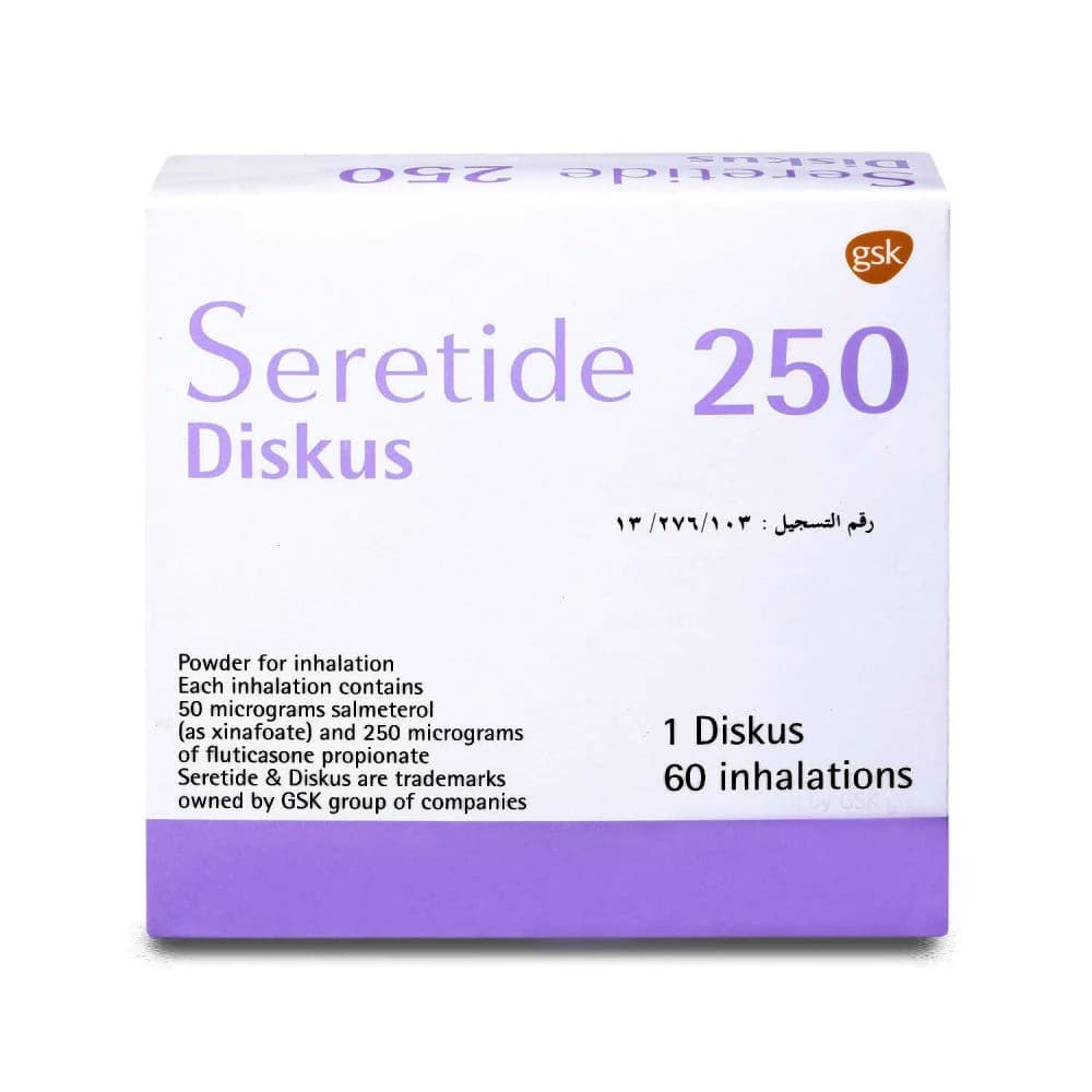 سيريتايد ديسكس   250 جم 60جرعه