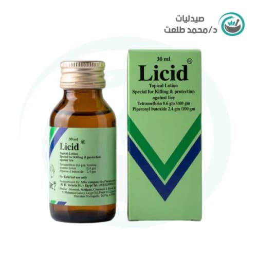 ليسيدلوسيون غسول