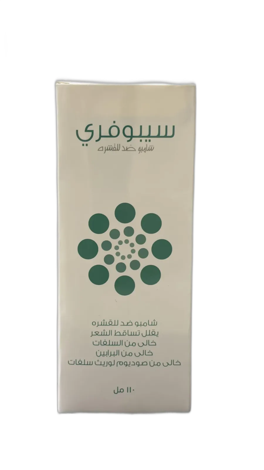 سيبوفري شامبو110مل