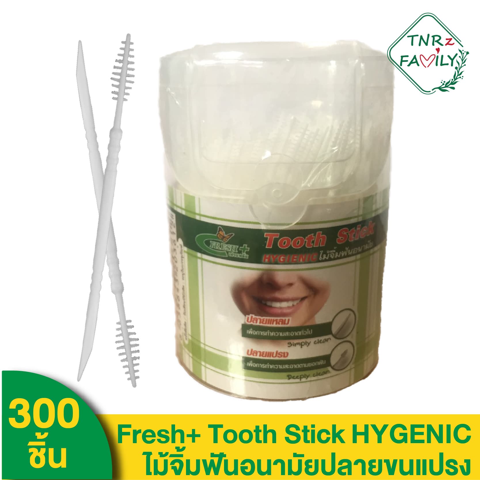 خلة اسنان صغيرة