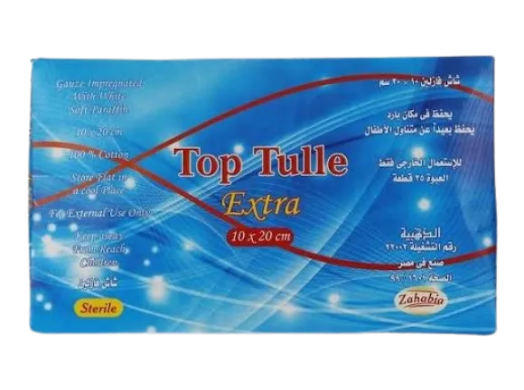 شاش فازلين20  10