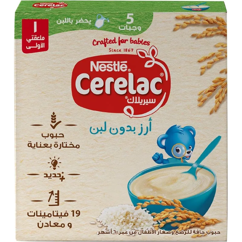 سيريلاك قمح400مل