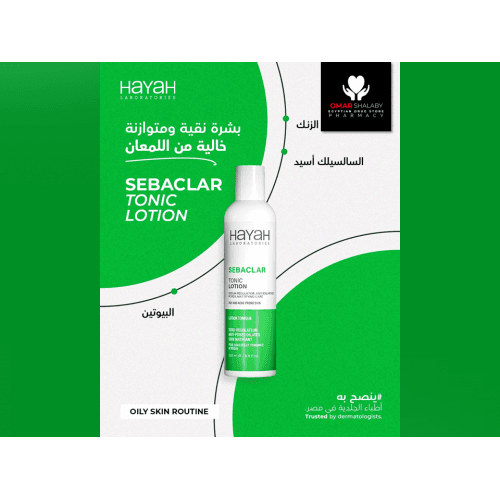 سيباكلر تونيك200مل