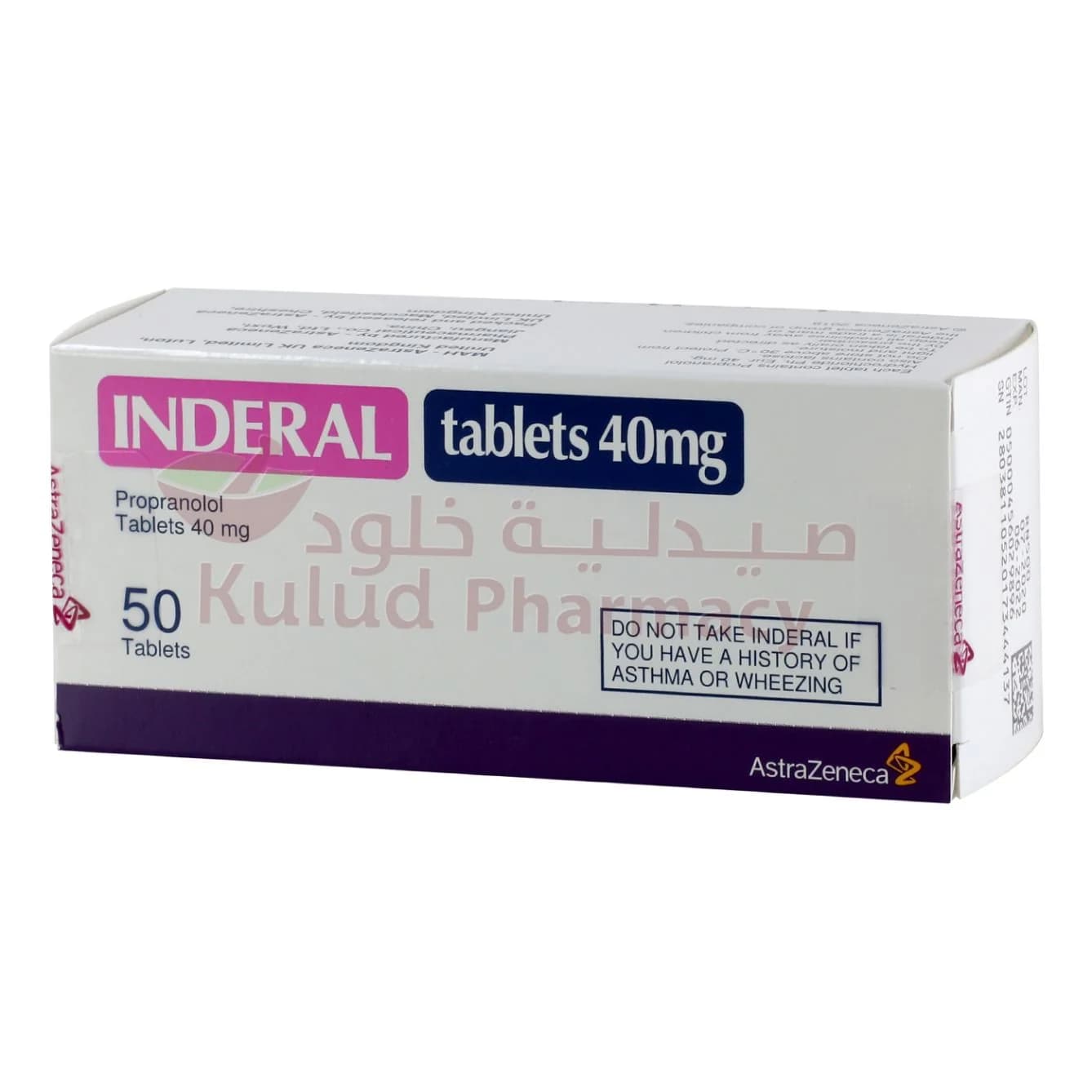 اندرال  40  مج 50 قرص
