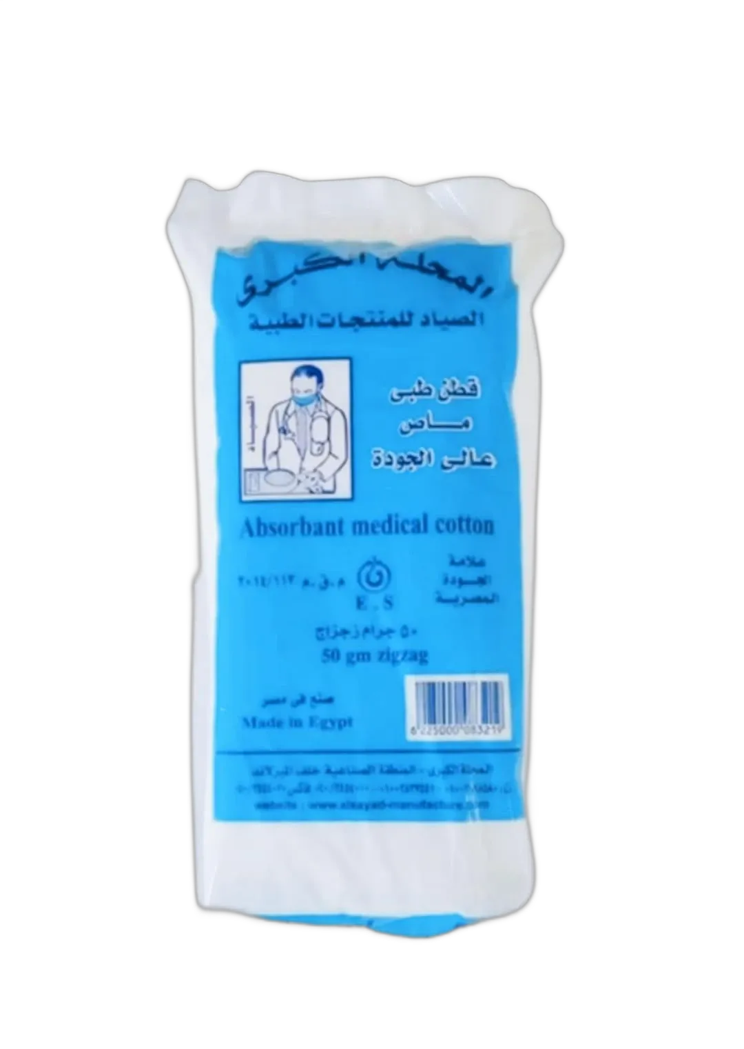 قطن 50جرام