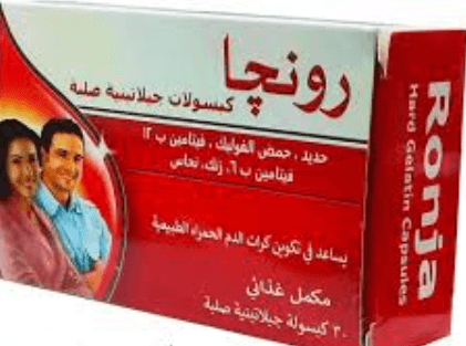 رونجا 30 كبسول