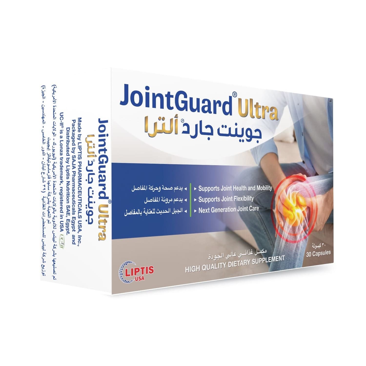 جوينت جارد الترا30كبسول