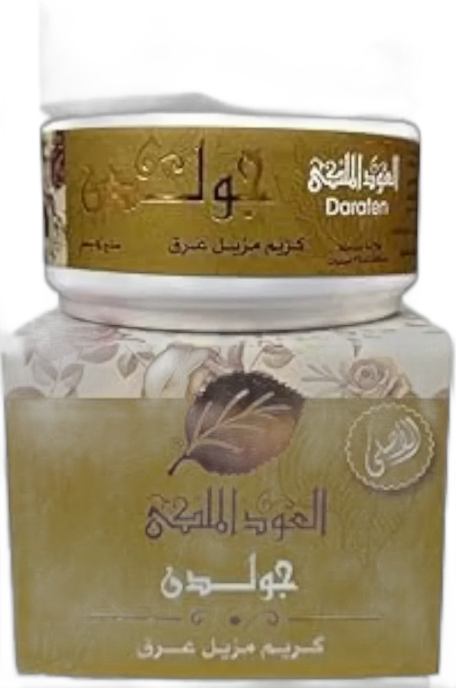 مخمريه العود الملكي