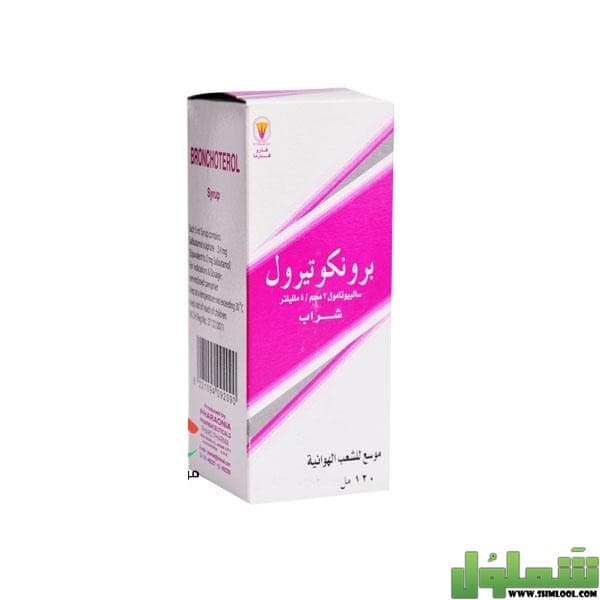برونكوتيرول شراب