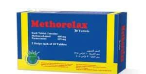 ميثوريلاكس30قرص ج