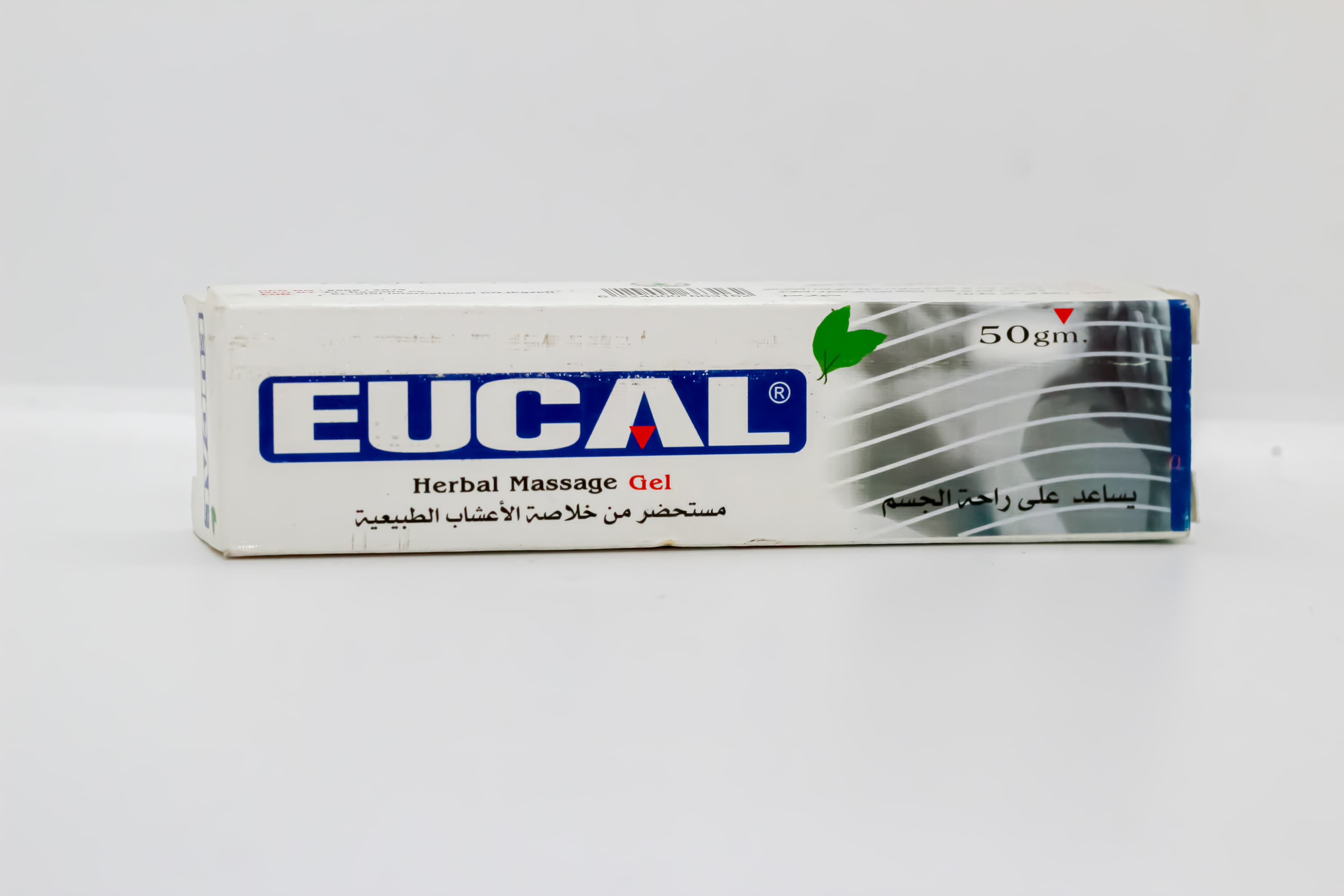 يوكال مساج جل 50جم ق