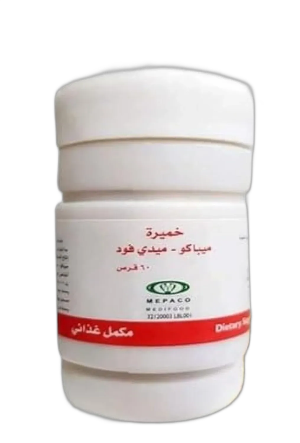 خميره طبيه 30قرص