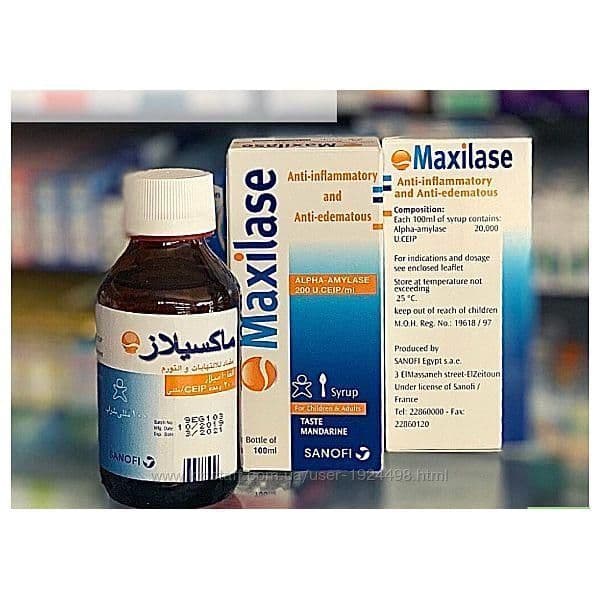 ماكسيلاز شراب200مل