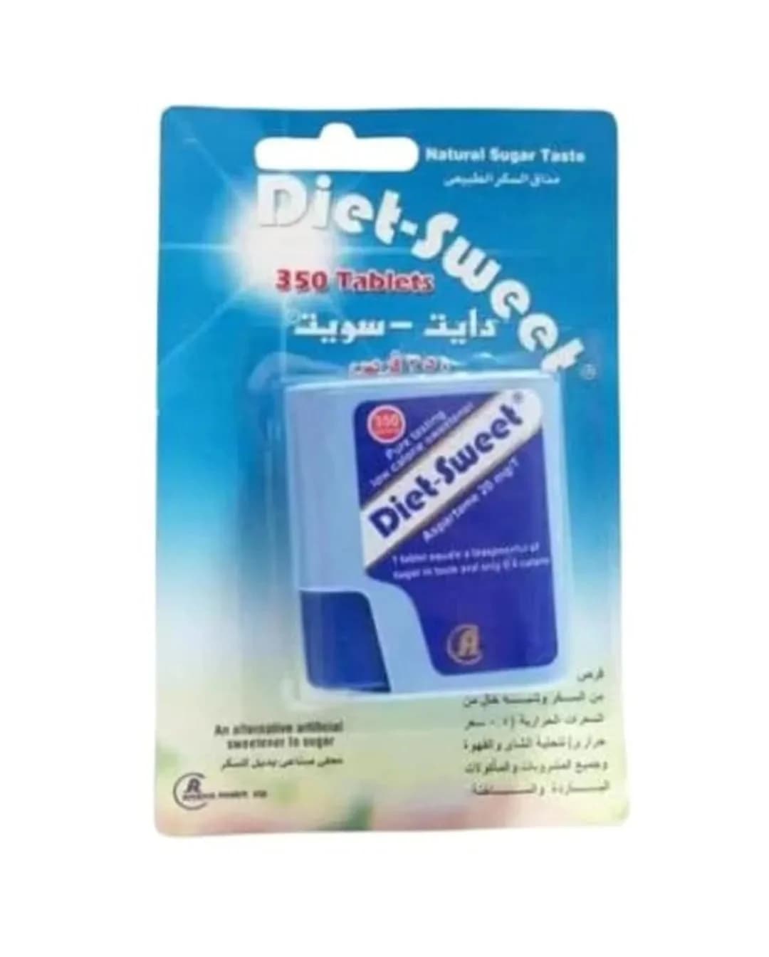 دايت سويت350قرص
