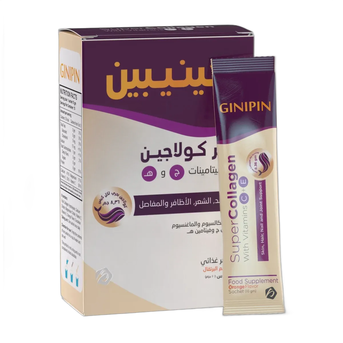 جينيبين10اكياس