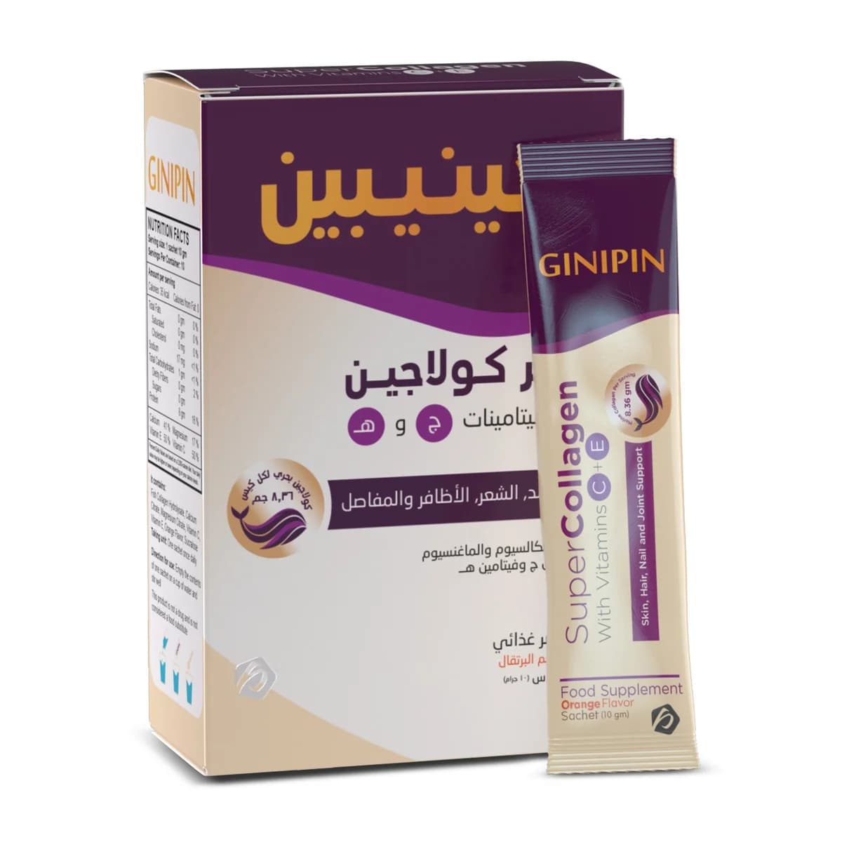 جينيبين10اكياس