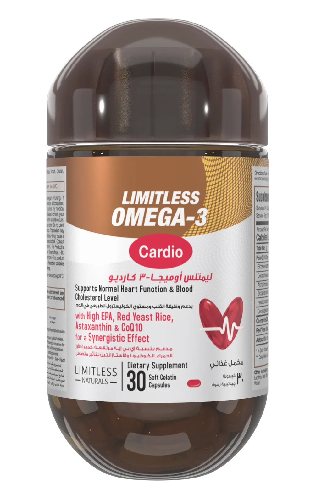 limitless omega cardio30tab