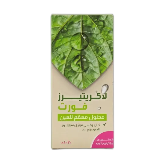 LACRITEARS FORTE 15ML