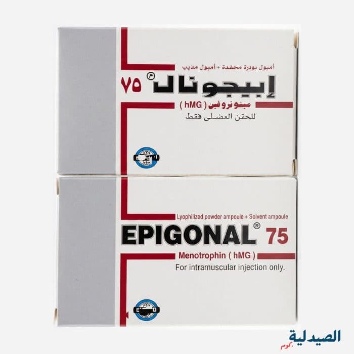 ابيجونال 75مجم أمبول تلاجه ق