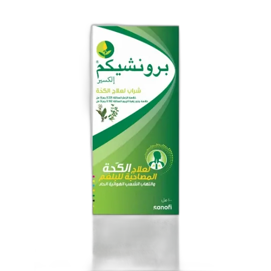 برونشيكم شراب ج