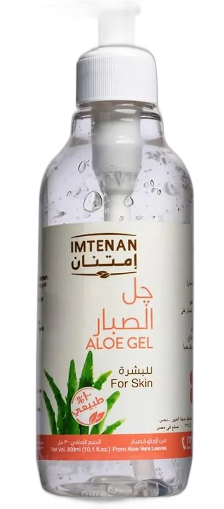 جل صبار