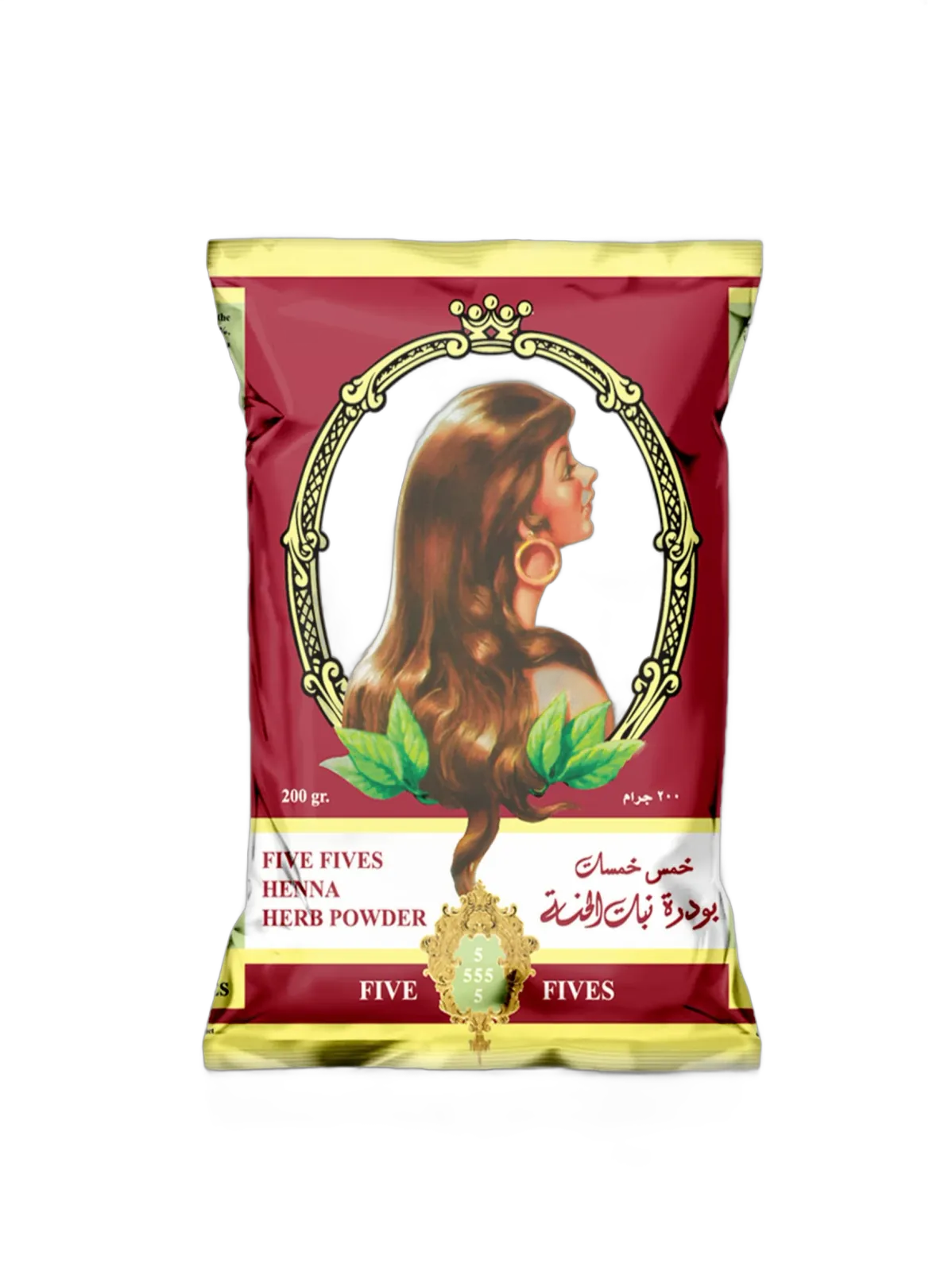 خمس خمسات نبات الحنة صغير
