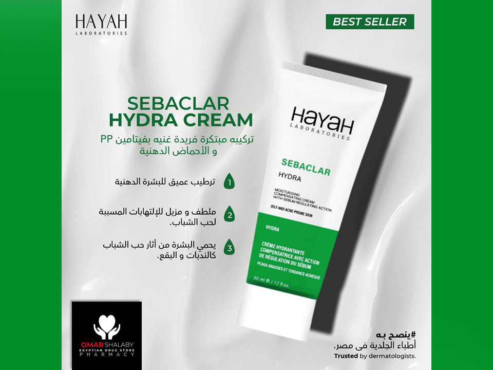 سبياكلار هيدرا كريم50مل