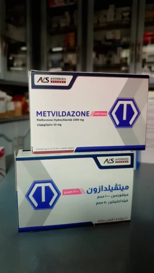 ميتفيلدازون50علي 1000مجم ج