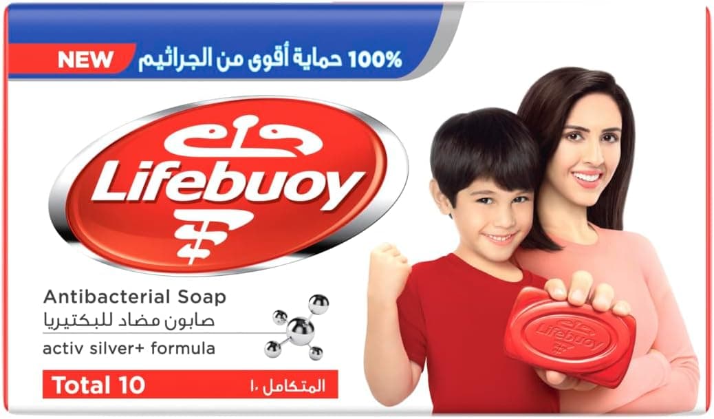 لايف بوى صابونه165جم