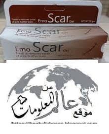 ايمو سكار جل30جرام ج