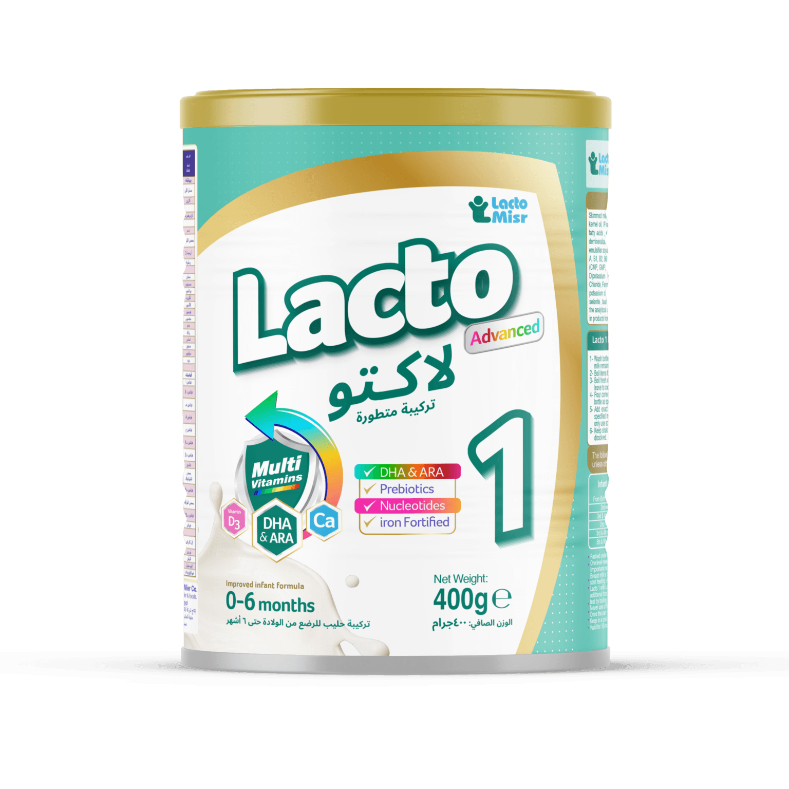 لاكتو 1لبن
