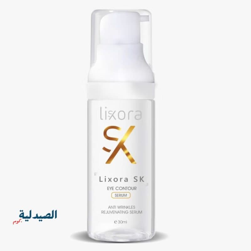 ليكسورا سيروم لمحيط العين