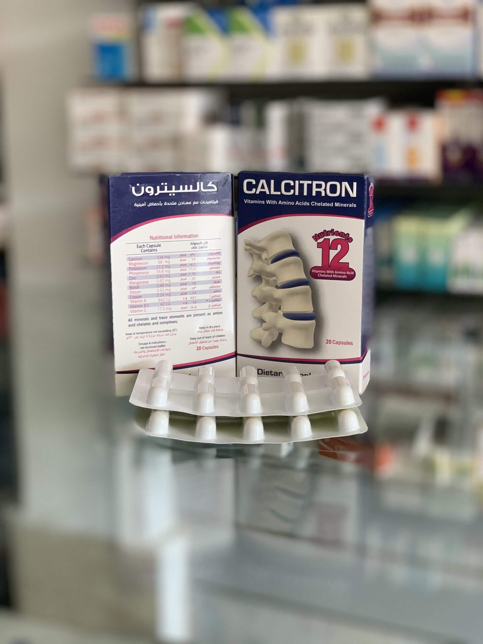 كالسيترون30كبسولة ج