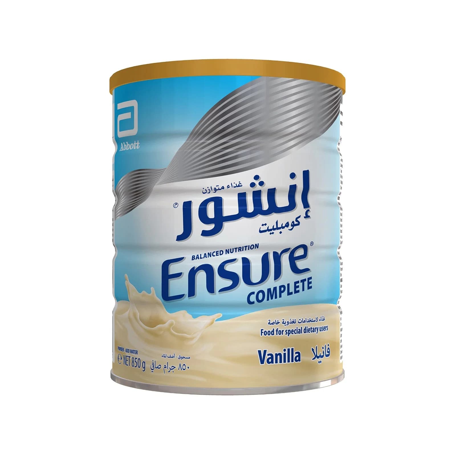 انشور لبن